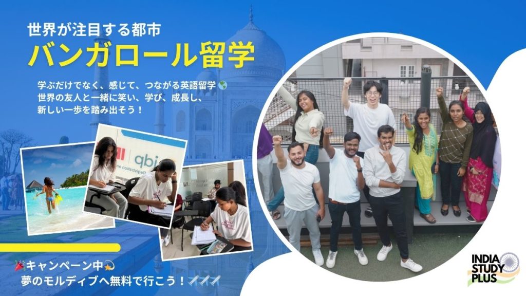 パンがロール留学