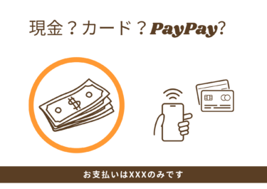 バンガロールの支払い事情｜現金・カード・QR決済を徹底解説